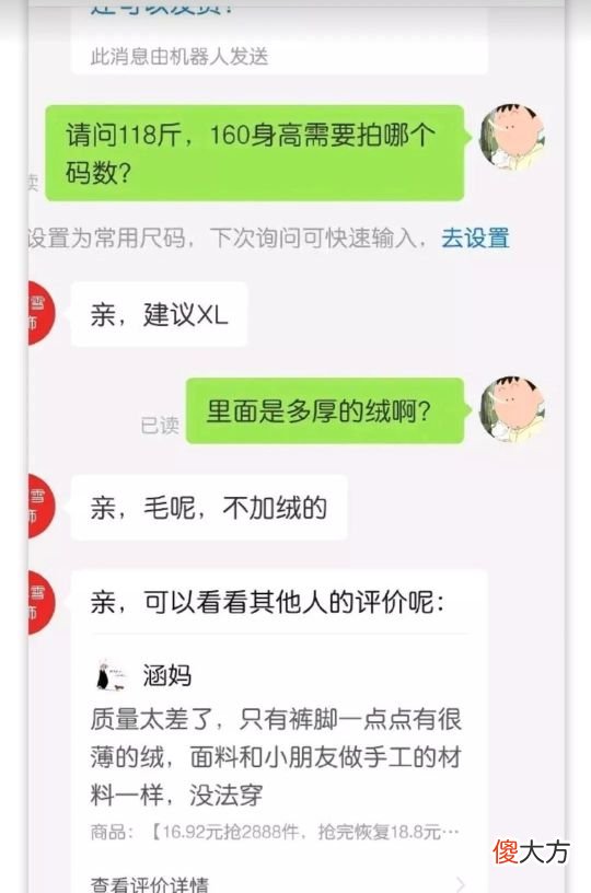 据说惯用左脑思考的人看到的是顺时针旋转 顺时针逆时针旋转图左脑右脑