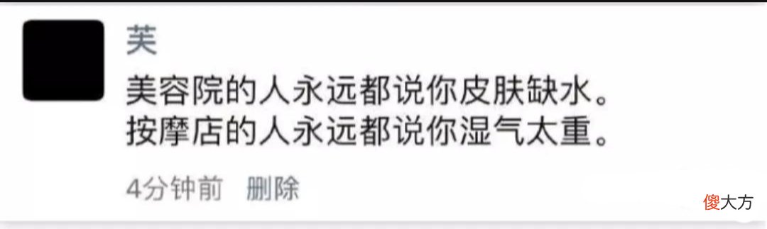 据说惯用左脑思考的人看到的是顺时针旋转 顺时针逆时针旋转图左脑右脑