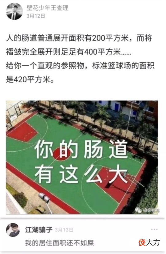 据说惯用左脑思考的人看到的是顺时针旋转 顺时针逆时针旋转图左脑右脑