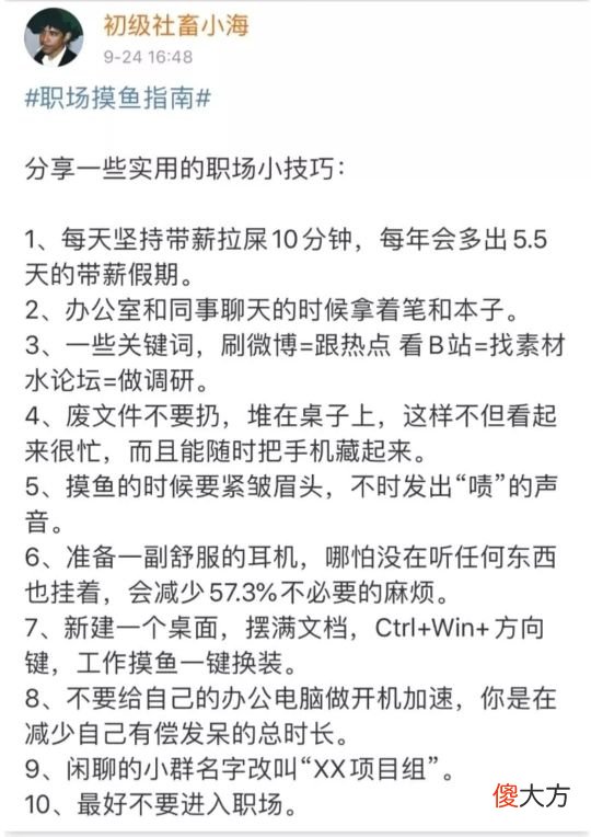 据说惯用左脑思考的人看到的是顺时针旋转 顺时针逆时针旋转图左脑右脑