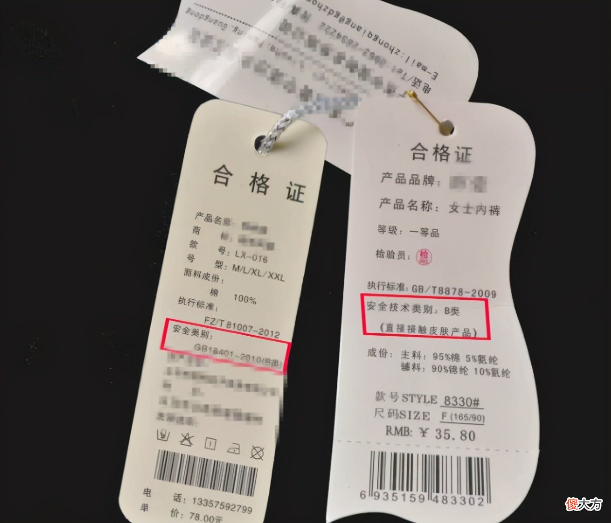 你还不知道吊牌的ABC类是什么意思 衣服吊牌写b类是什么意思