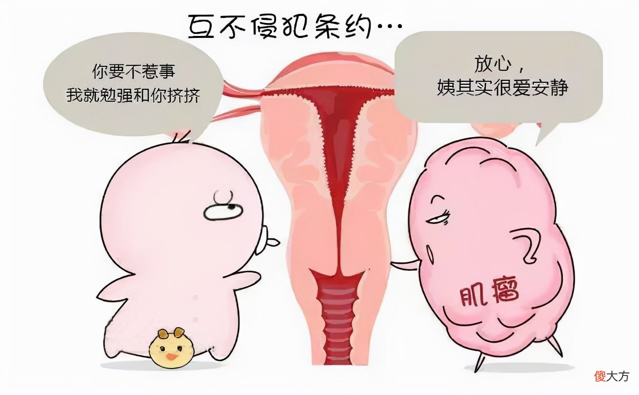 中医治疗子宫肌瘤的方法有哪些 中医怎样治疗子宫肌瘤