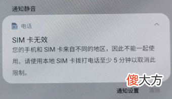 常见的非国行手机与电信卡兼容情况分析 国行手机支持电信卡吗