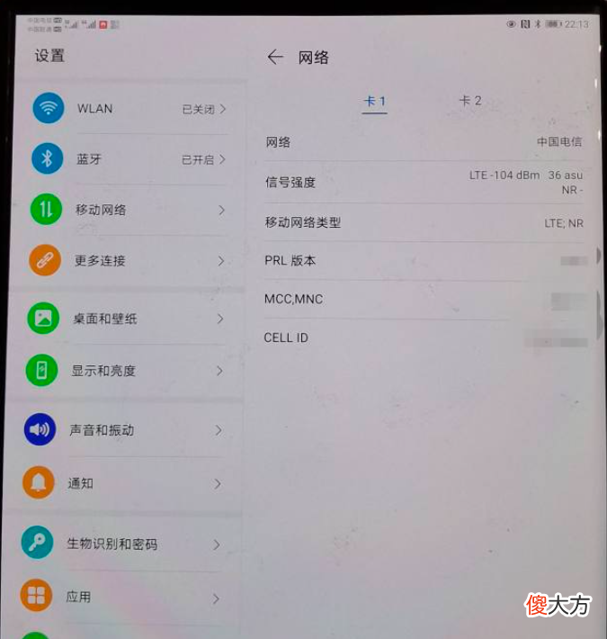 常见的非国行手机与电信卡兼容情况分析 国行手机支持电信卡吗