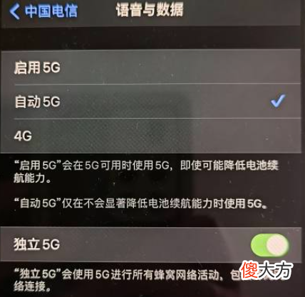 常见的非国行手机与电信卡兼容情况分析 国行手机支持电信卡吗