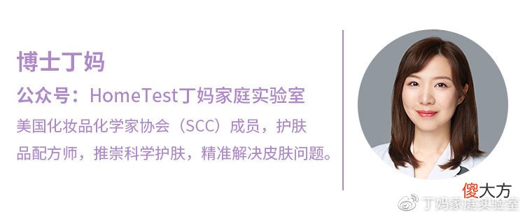 最近皮肤好到爆炸 科学大爆炸皮肤怎么样