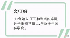 最近皮肤好到爆炸 科学大爆炸皮肤怎么样