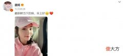 38岁唐嫣婚后被罗晋宠成少女 唐嫣和罗晋婚后生活