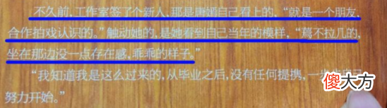 快30岁的陈钰琪还能火吗 陈钰琪会火吗