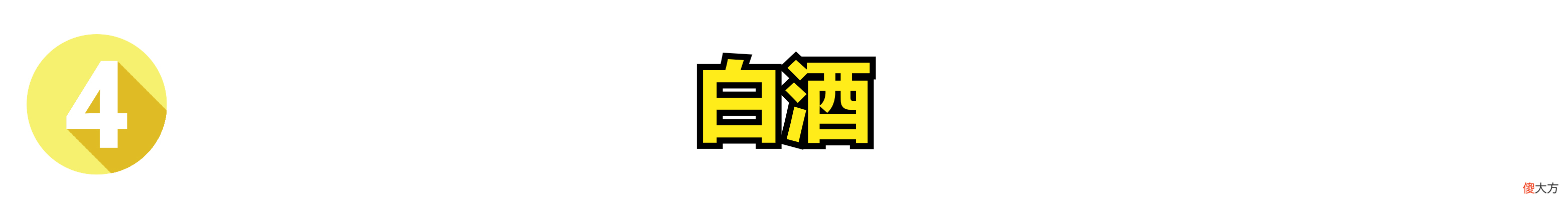 学会这4个防磨脚的小妙招 如何防磨脚