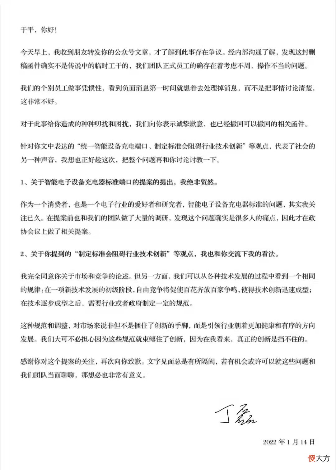 苹果数据线年入20亿美元 苹果数据线成本多少