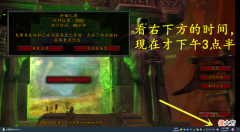 【游戏世界】魔兽TBC：新CD排队已成历史，玩家和ZGS都AFK了？