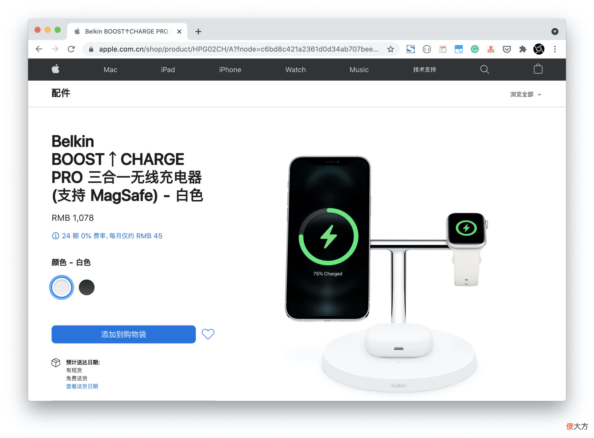 苹果官网卖的充电器值得买吗 苹果原装充电器值得买吗