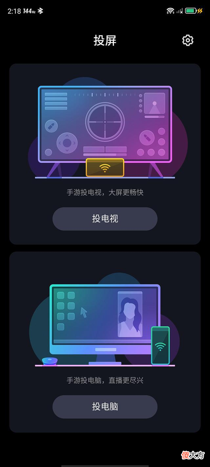 强劲且轻薄的骁龙888游戏手机 最值得入手的骁龙888手机