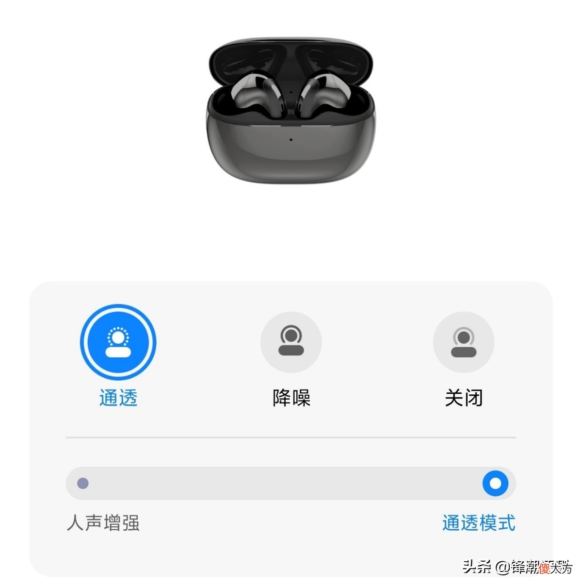 小米降噪耳机Pro体验评测 小米降噪耳机air2pro评测