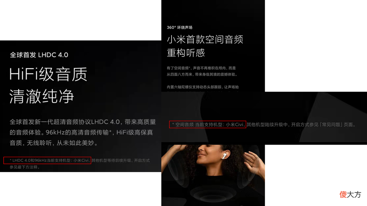 小米降噪耳机3Pro到底哪儿这么差 小米降噪耳机和华为降噪耳机3哪个好