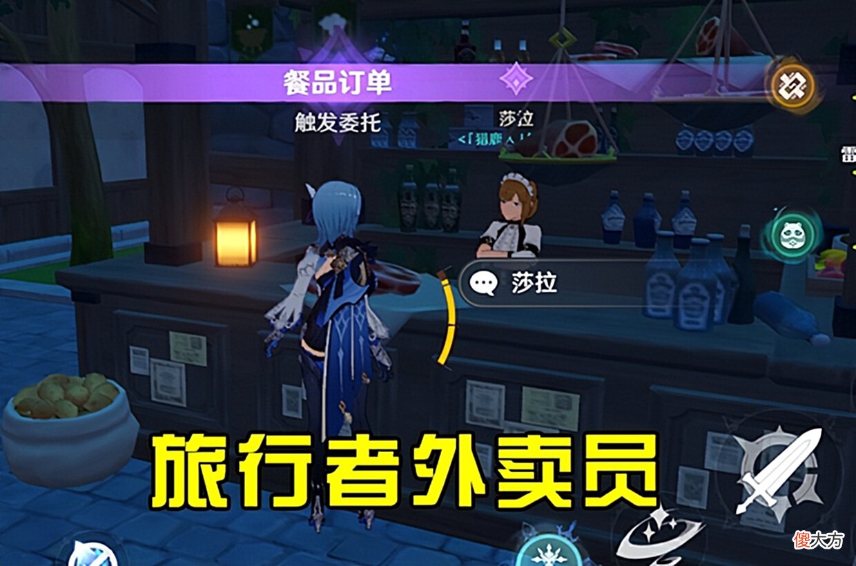 【游戏世界】原神：每日任务中的隐藏成就 你拿到了几个 每个成就有5颗原石