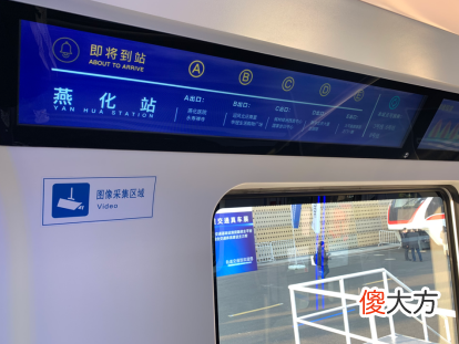 未来交通工具长什么样 未来的交通工具应该是什么样的