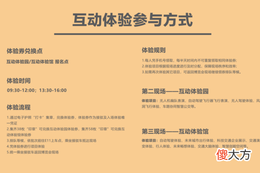 未来交通工具长什么样 未来的交通工具应该是什么样的