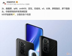 拍照参数已浮出水面