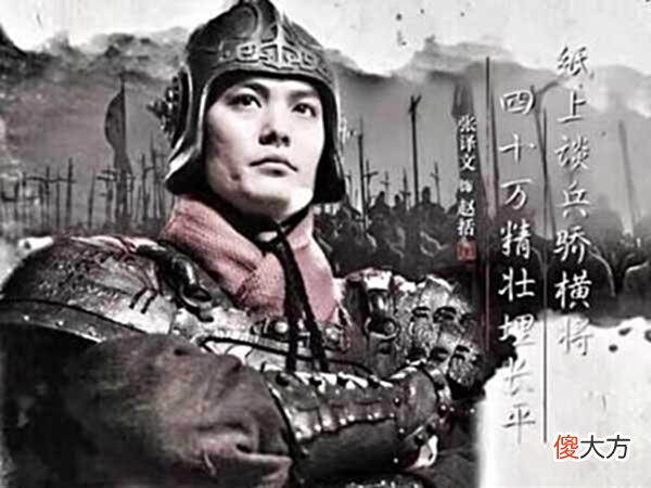 【爱历史】长平之战赵国失败的原因，只是因为用错了赵括吗？