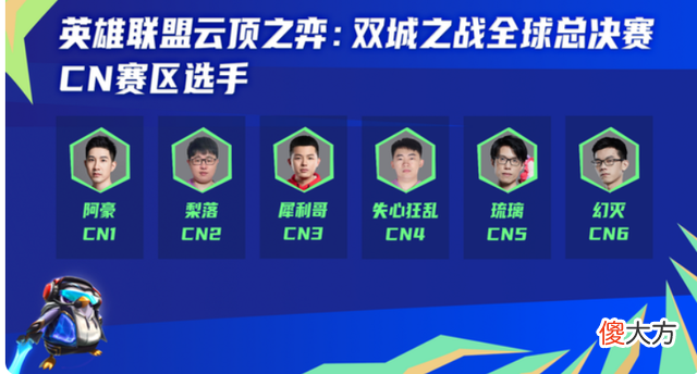 【游戏迷】云顶之弈：运气决定着你的实力
