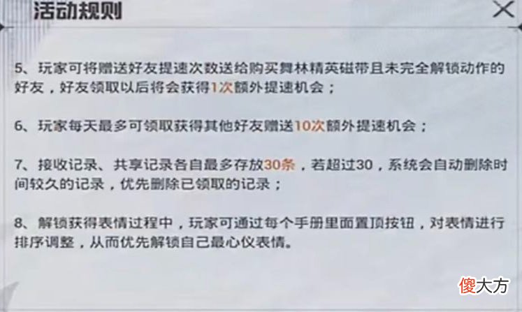 【游戏世界】和平精英：新版手册曝光，奖励并非皮肤，奖励并非鸡肋！