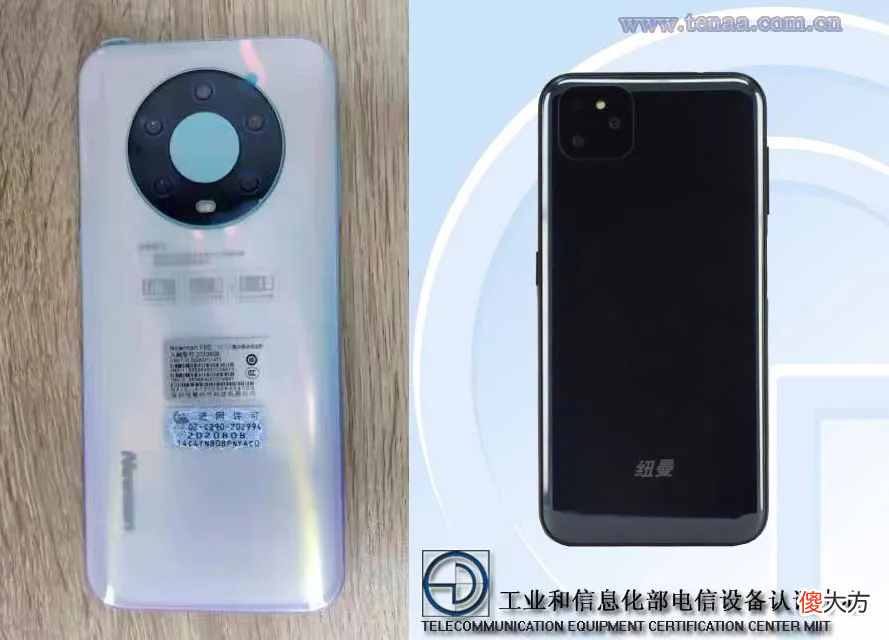某些国产手机 中国产的手机
