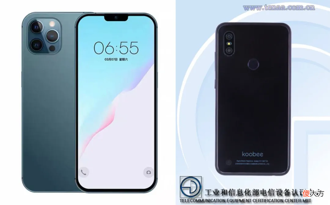某些国产手机 中国产的手机
