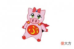 71年属猪一生有几次婚姻