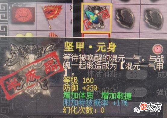 【游戏世界】梦幻西游：109队长刷乌鸡国副本，要求带1100灵力的全红须