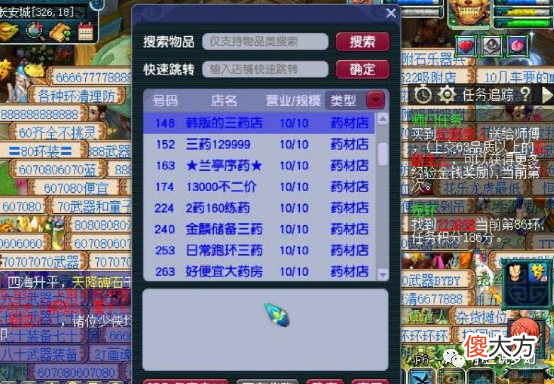 【游戏世界】梦幻西游：109队长刷乌鸡国副本，要求带1100灵力的全红须