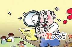 头孢类抗菌药物需要做皮试吗 头孢类药物需不需要做皮试