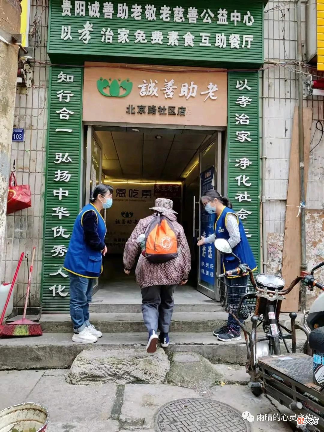 半日慈善公益活动的记录 我的公益活动日记