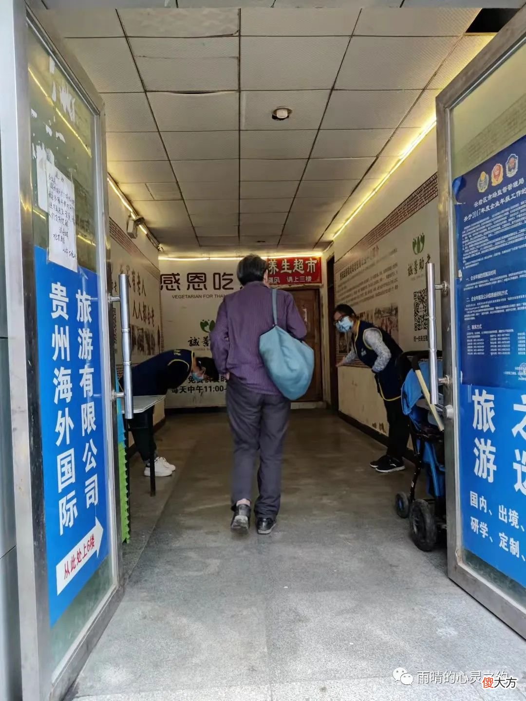 半日慈善公益活动的记录 我的公益活动日记