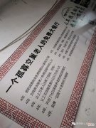 半日慈善公益活动的记录 我的公益活动日记