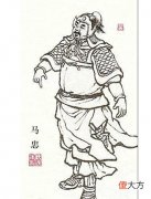 【历史故事】生擒关羽，一箭射死黄忠，这个猛将竟没几个人知道？
