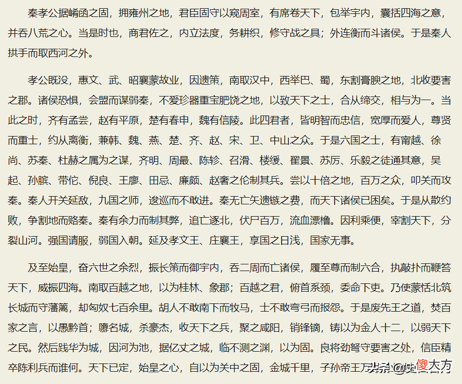 还能背出多少 人能背多少东西