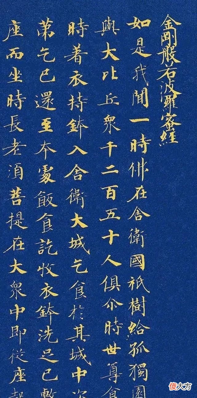 【历史故事】唐太宗李世民妻子，爱好书法之深不亚于唐太宗，独创文字，书法妙