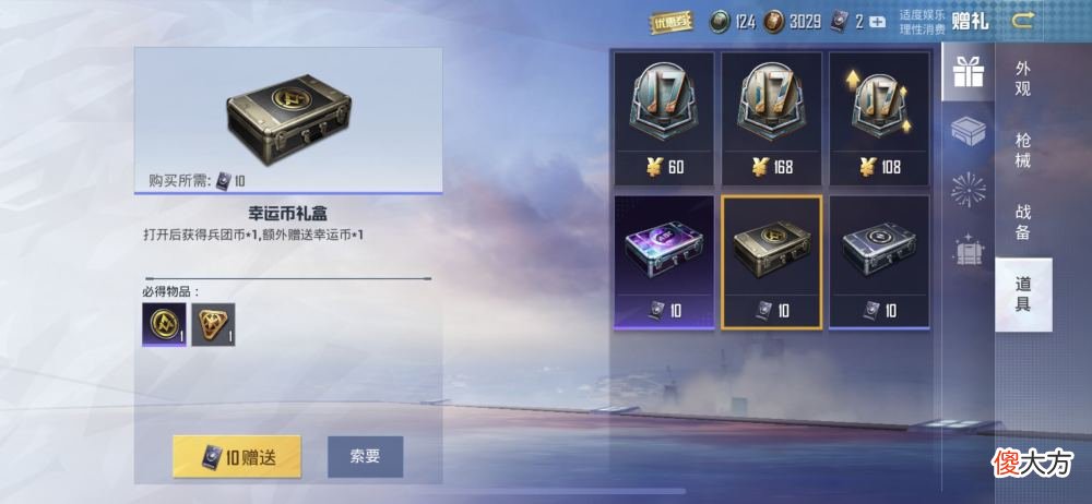 【游戏迷】和平精英白嫖手册简单两步告别“以手册之力击碎主播”