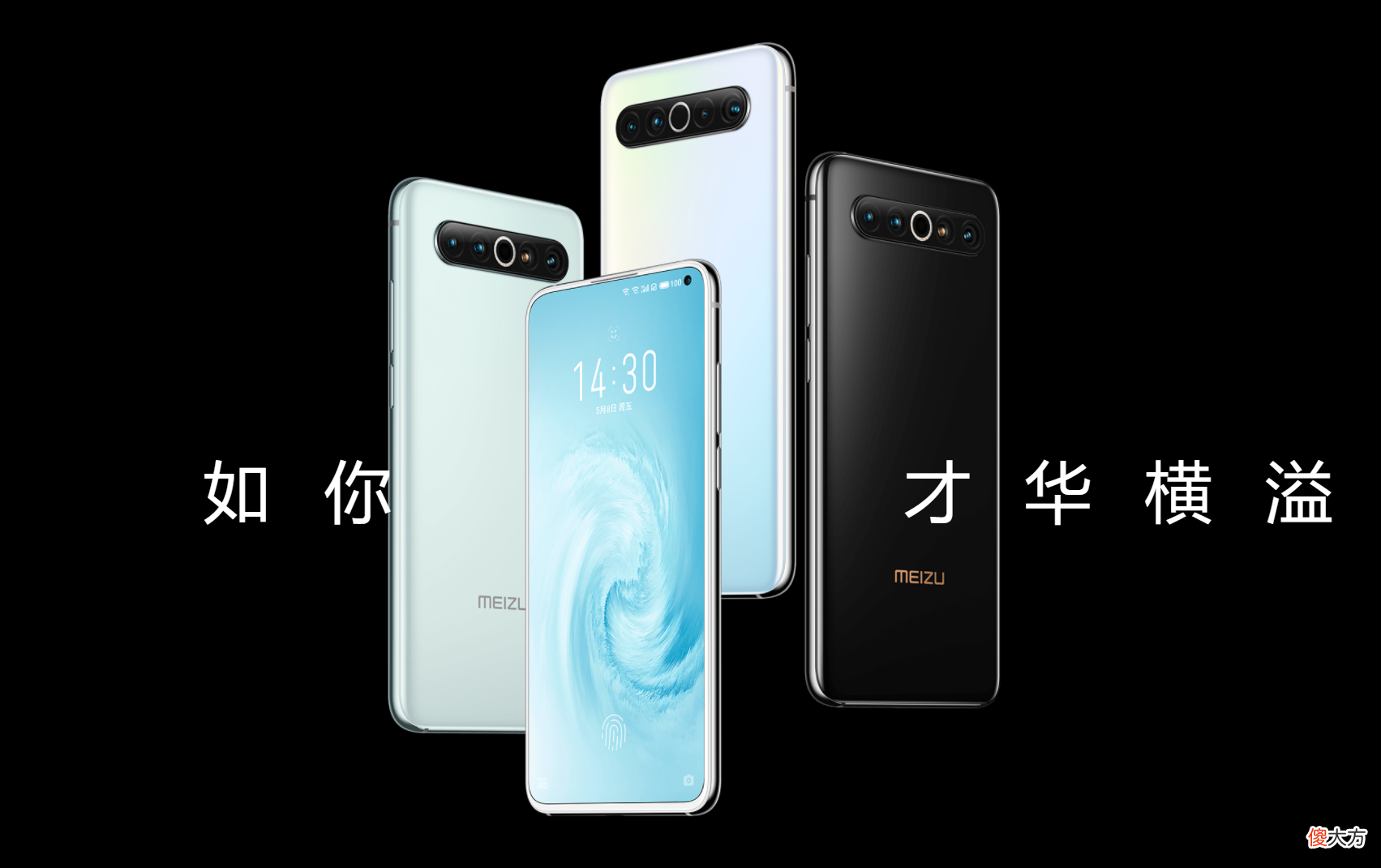 为何今年魅族也降价这么狠 魅族17pro为什么不降价