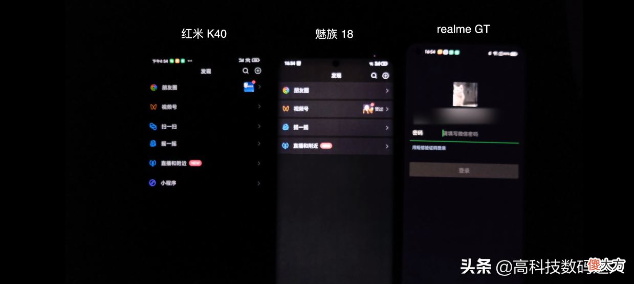 魅族18的一周体验 魅族17体验