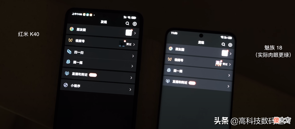 魅族18的一周体验 魅族17体验