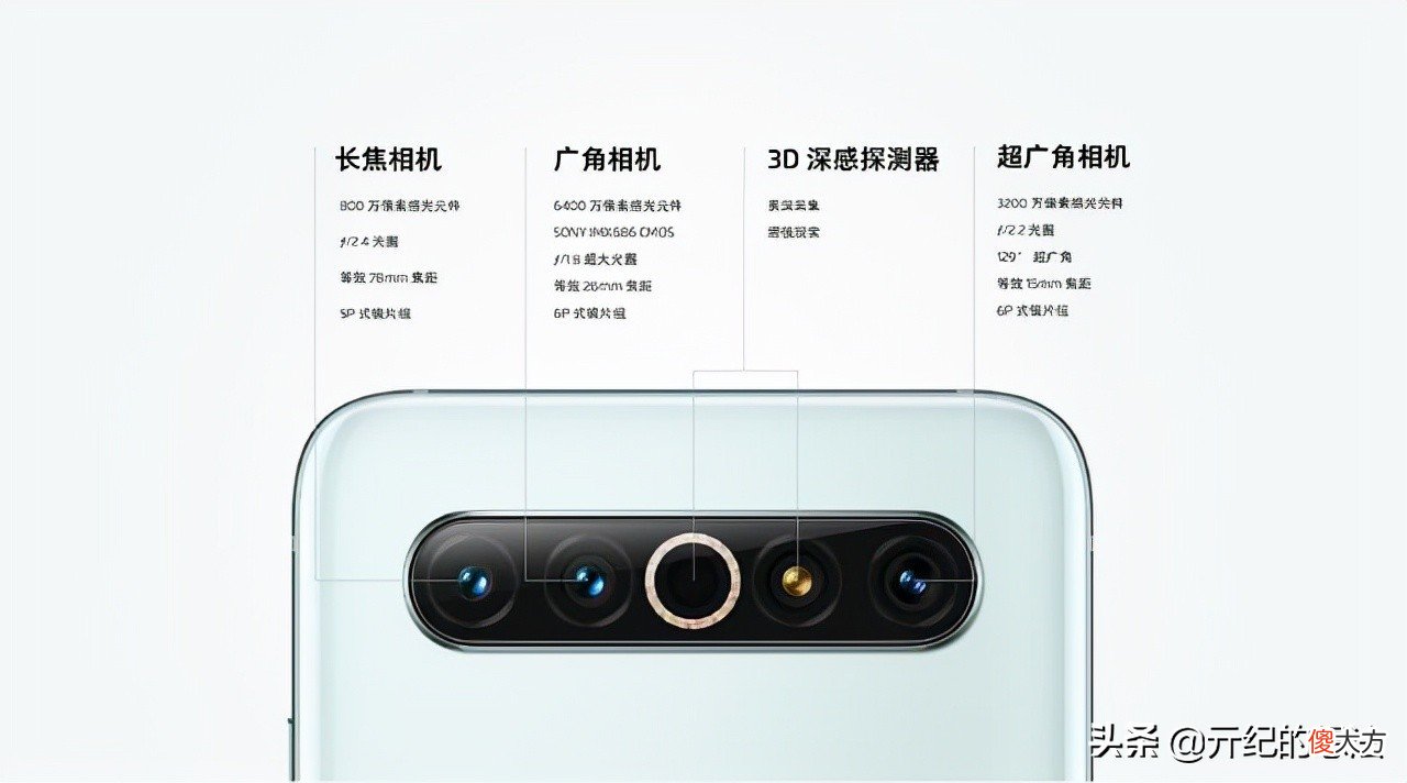 魅族17Pro再次开启降价促销模式 魅族17双11价格