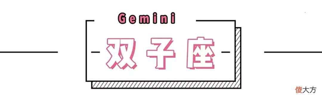 【星座控】水星拱冥王星，这些星座务必小心行事!