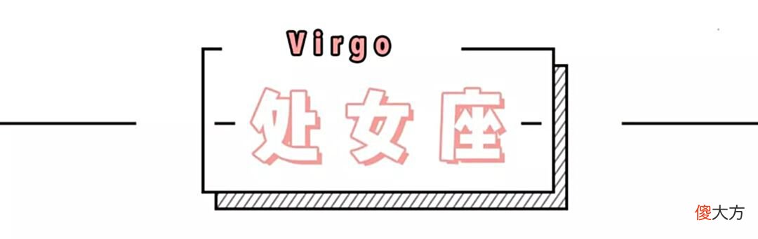 【星座控】水星拱冥王星，这些星座务必小心行事!