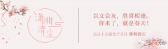 终于染红了我的精彩流年······ 时光染红了流年