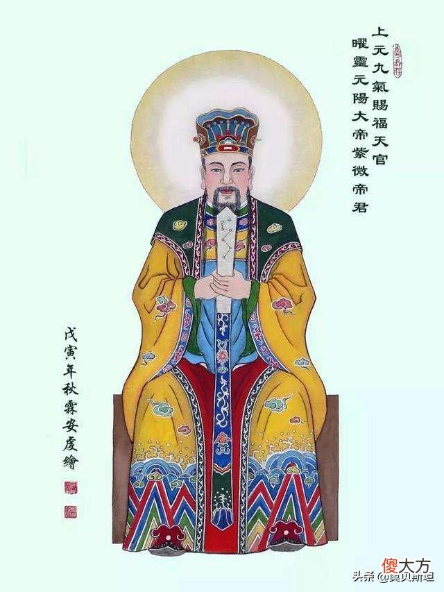 今天是上元节 今天是上元节历史上的人