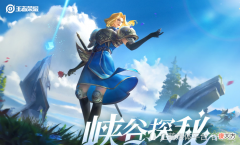 【游戏迷】王者荣耀：玩家公认最难玩的四大英雄