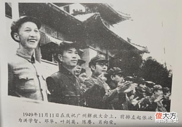 【爱历史】战士认出报上人物是父亲邓华, 指导员不信: 别瞎说, 那是高级首长